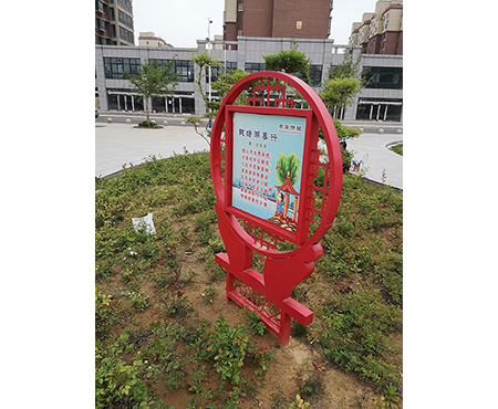 校園標(biāo)識